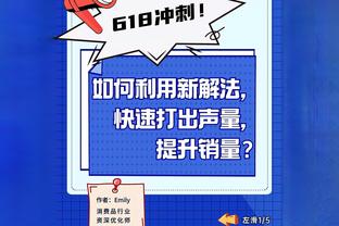 杰伦-威廉姆斯：很高兴带父母享受全明星 还不知啥时候能再受邀